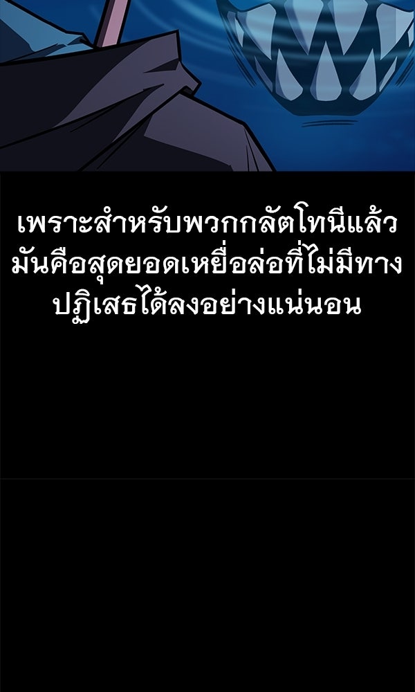 ไม่มีลิมิต ชีวิตจอมเวท - หน้า 9