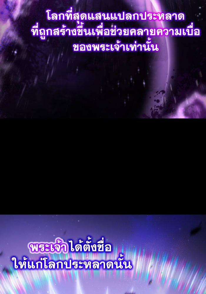 การแข่งขันของผู้เกิดใหม่ - หน้า 4