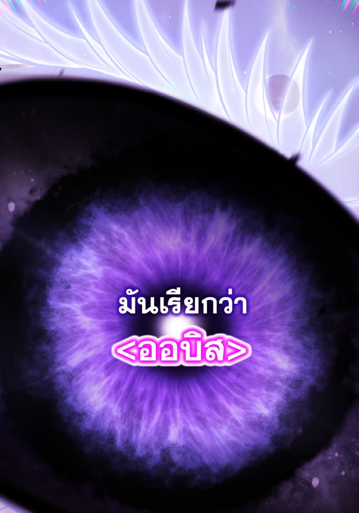การแข่งขันของผู้เกิดใหม่ - หน้า 5