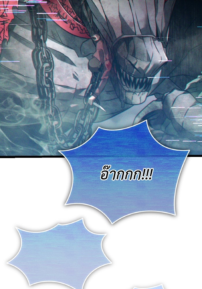 การแข่งขันของผู้เกิดใหม่ - หน้า 121