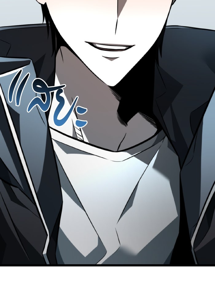 การแข่งขันของผู้เกิดใหม่ - หน้า 48