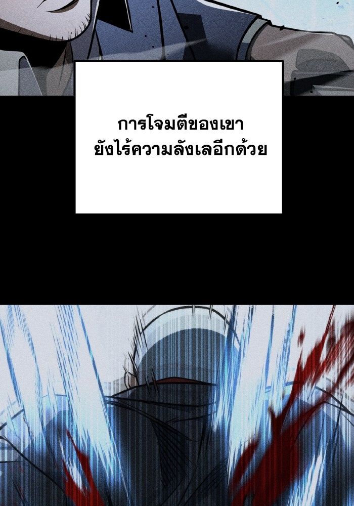 การแข่งขันของผู้เกิดใหม่ - หน้า 16