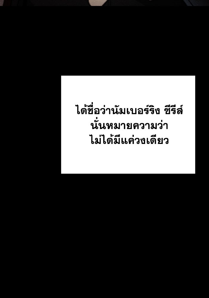 การแข่งขันของผู้เกิดใหม่ - หน้า 15