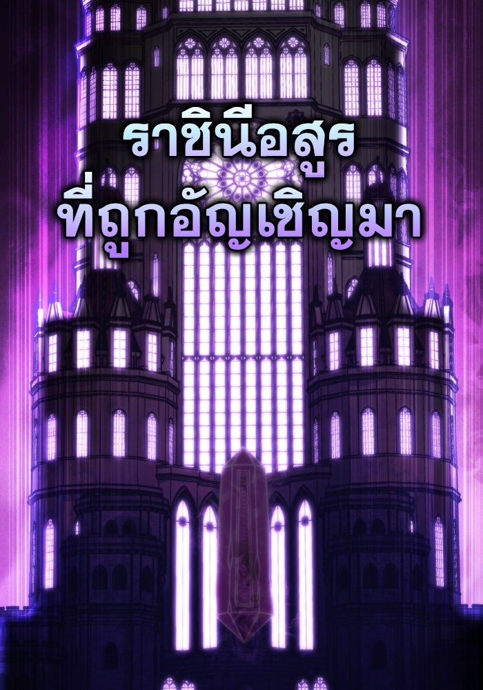 การแข่งขันของผู้เกิดใหม่ - หน้า 39
