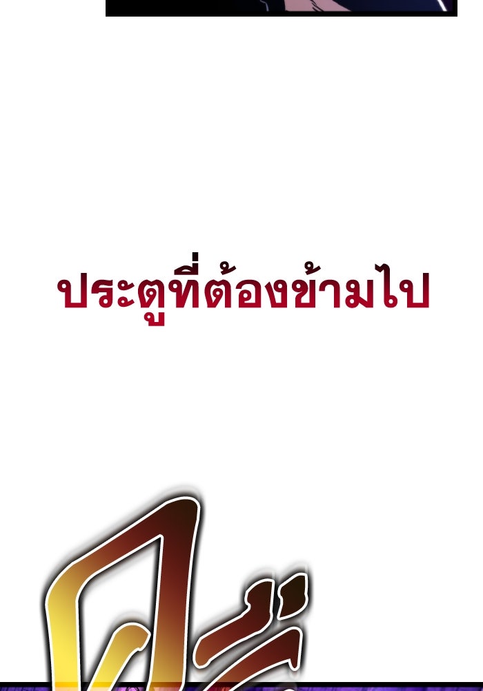 การแข่งขันของผู้เกิดใหม่ - หน้า 39