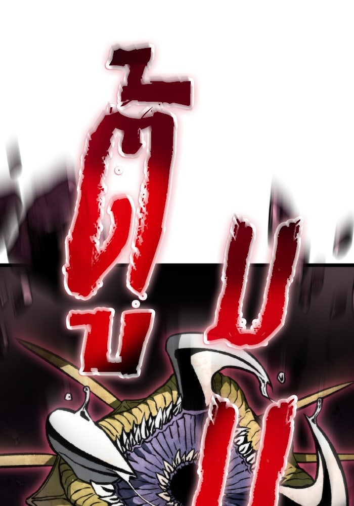 การแข่งขันของผู้เกิดใหม่ - หน้า 2