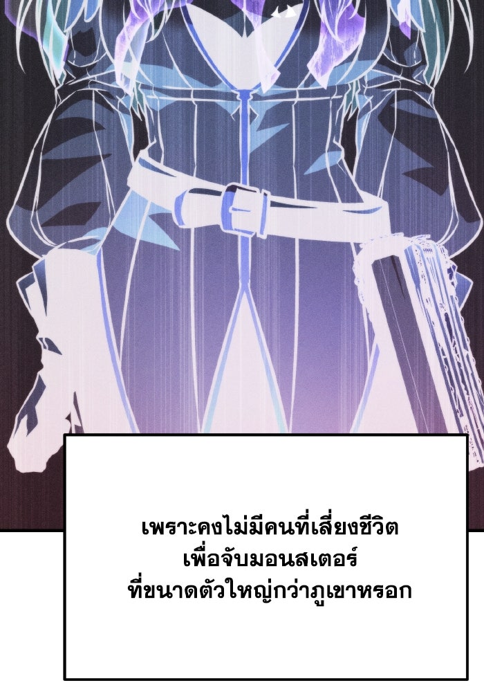 การแข่งขันของผู้เกิดใหม่ - หน้า 14