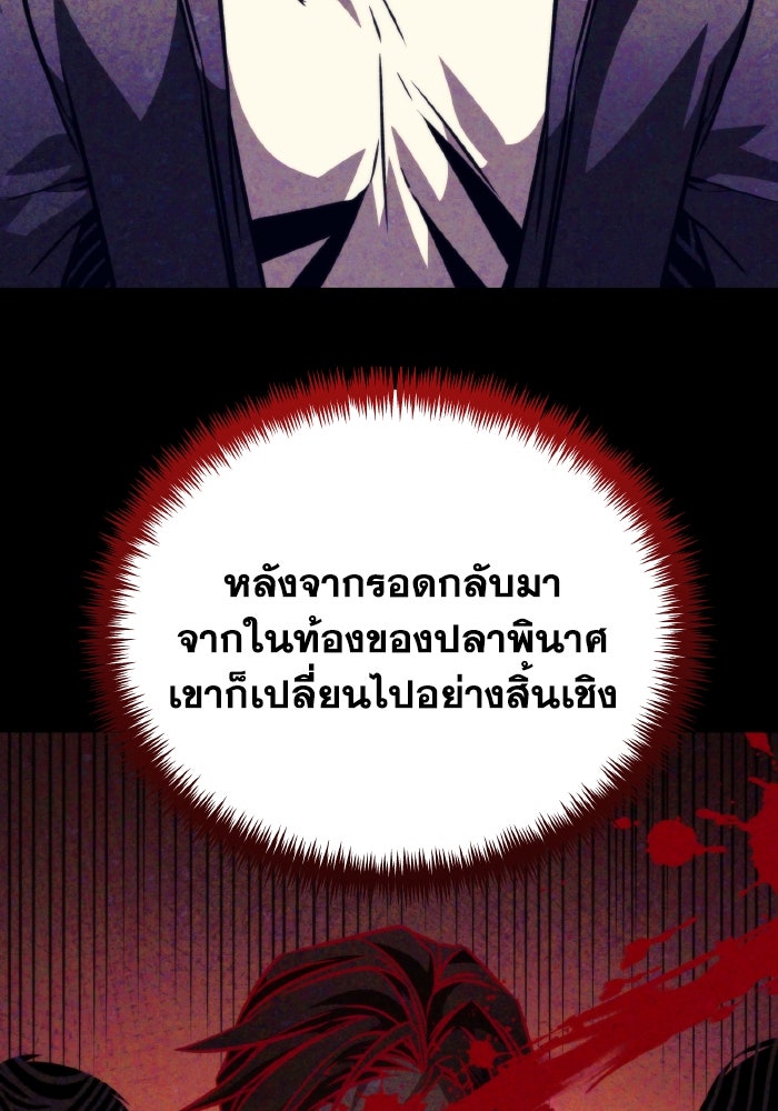 การแข่งขันของผู้เกิดใหม่ - หน้า 56