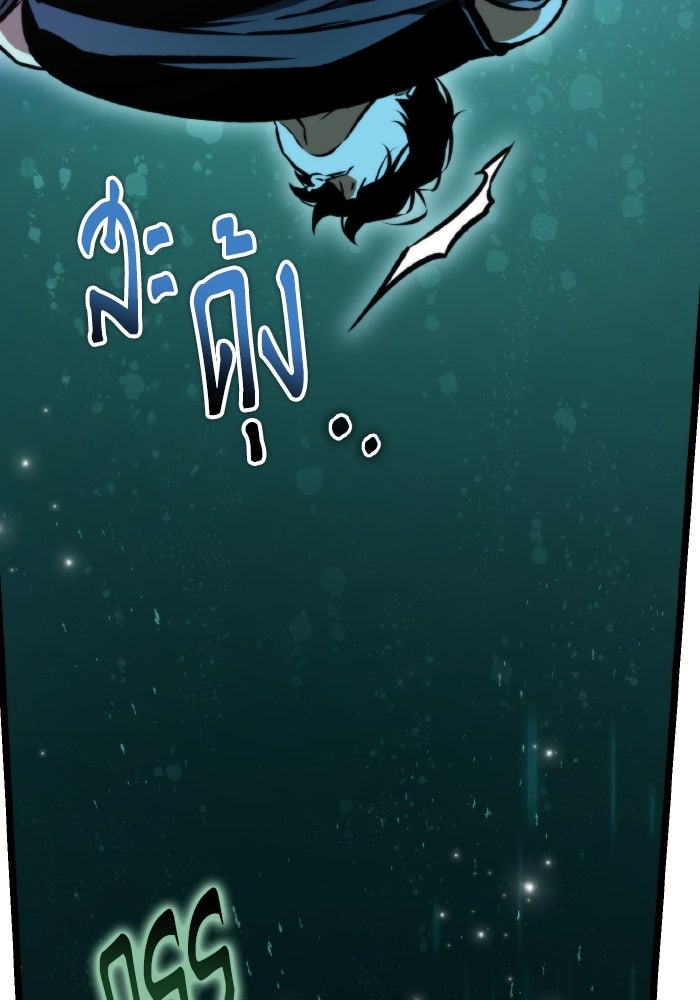 การแข่งขันของผู้เกิดใหม่ - หน้า 136