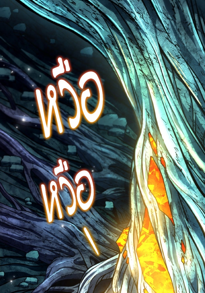 การแข่งขันของผู้เกิดใหม่ - หน้า 170