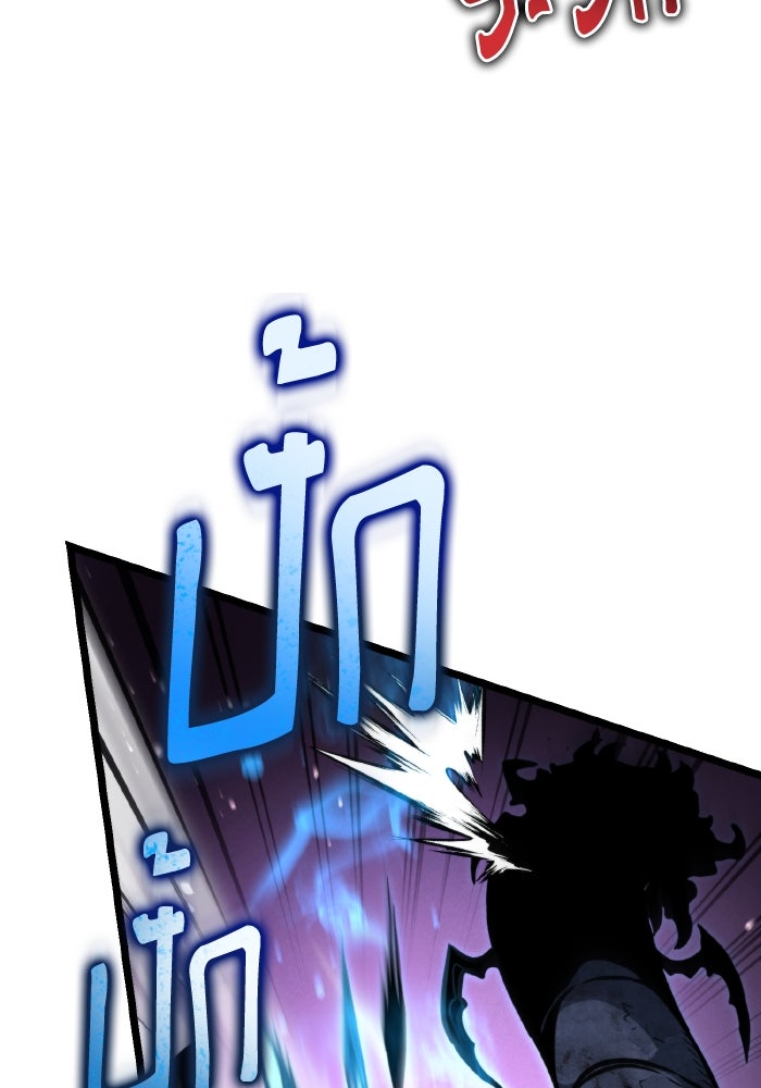 การแข่งขันของผู้เกิดใหม่ - หน้า 25