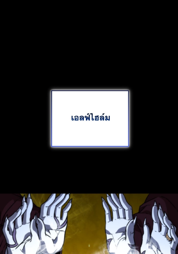 การแข่งขันของผู้เกิดใหม่ - หน้า 1
