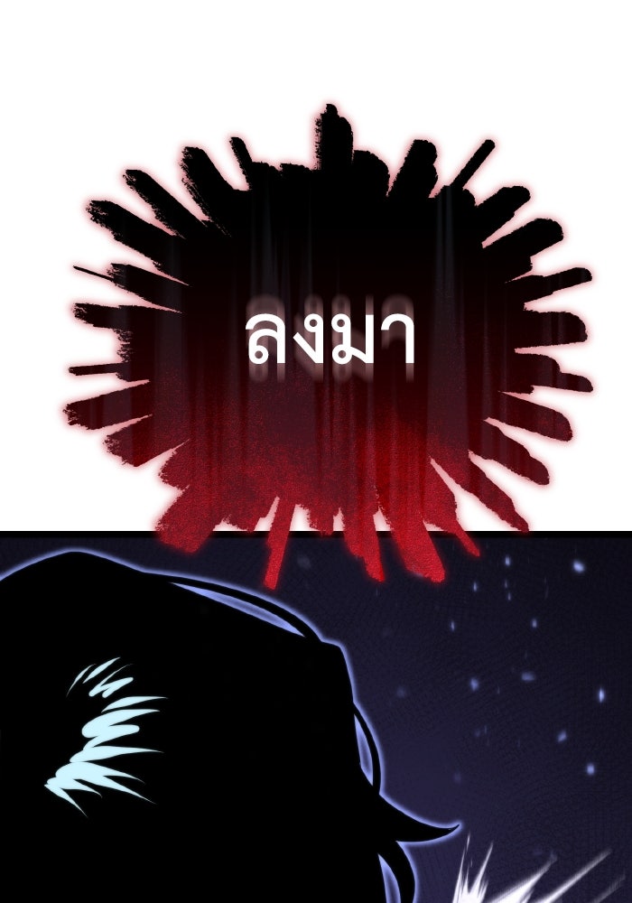 การแข่งขันของผู้เกิดใหม่ - หน้า 151
