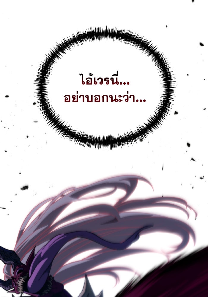 การแข่งขันของผู้เกิดใหม่ - หน้า 1
