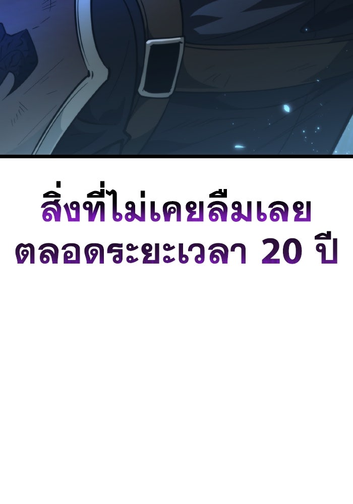 การแข่งขันของผู้เกิดใหม่ - หน้า 153