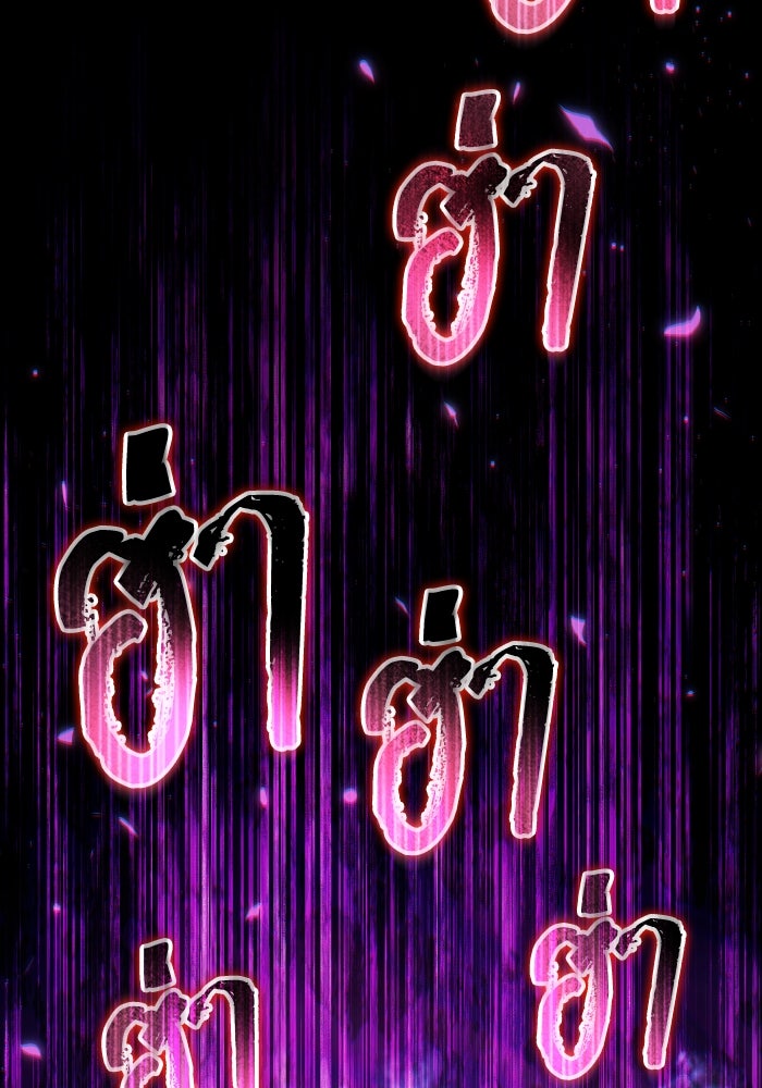 การแข่งขันของผู้เกิดใหม่ - หน้า 166