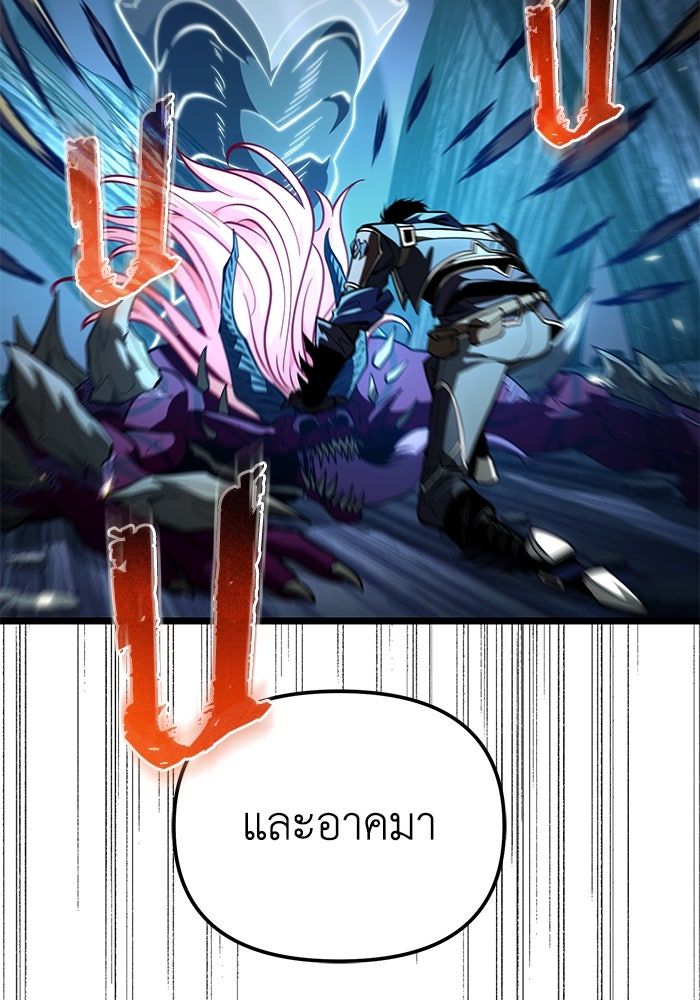 การแข่งขันของผู้เกิดใหม่ - หน้า 2