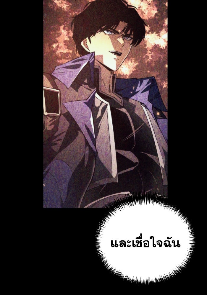 การแข่งขันของผู้เกิดใหม่ - หน้า 39