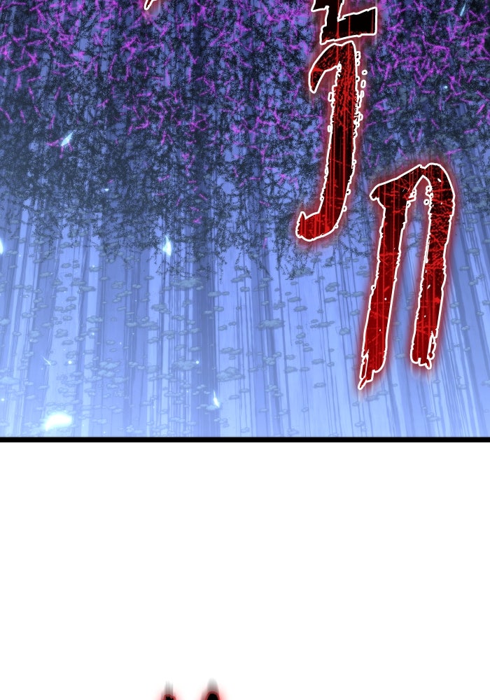 การแข่งขันของผู้เกิดใหม่ - หน้า 4