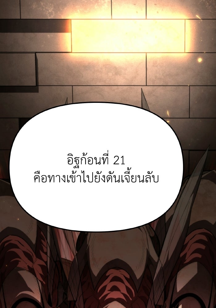 การแข่งขันของผู้เกิดใหม่ - หน้า 15