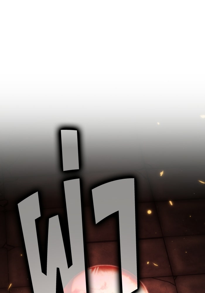 การแข่งขันของผู้เกิดใหม่ - หน้า 142