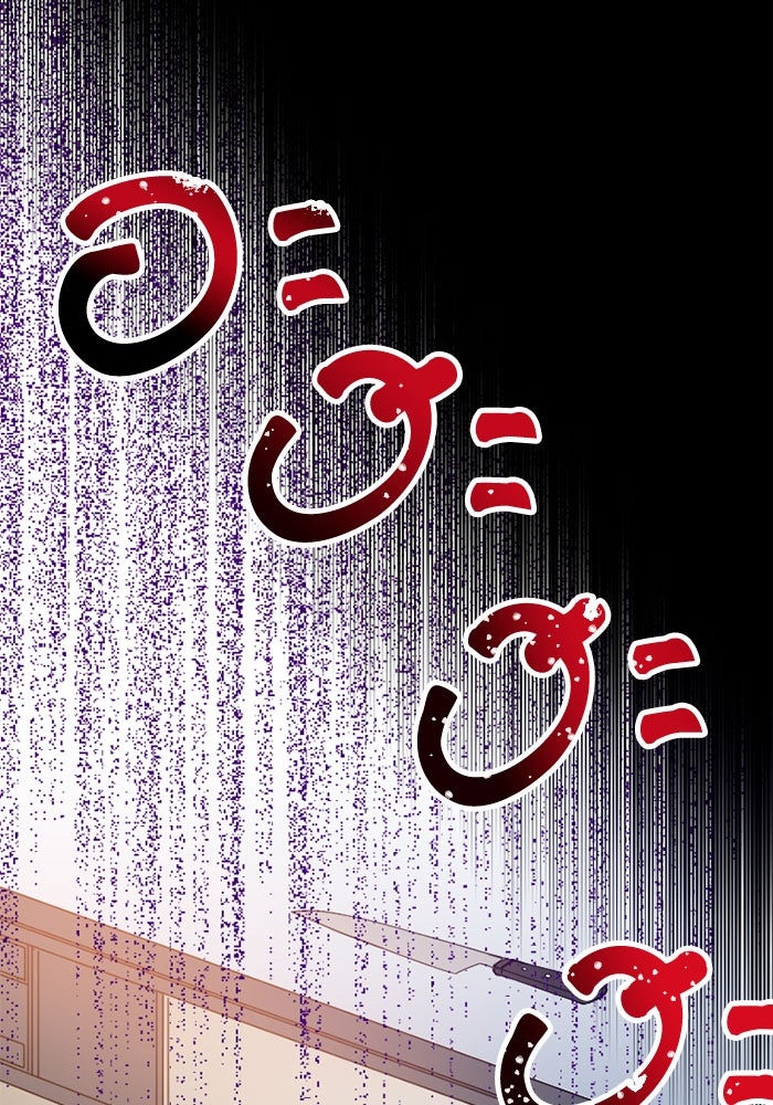 กลวิธีส่งที่รักลงนรก - หน้า 79
