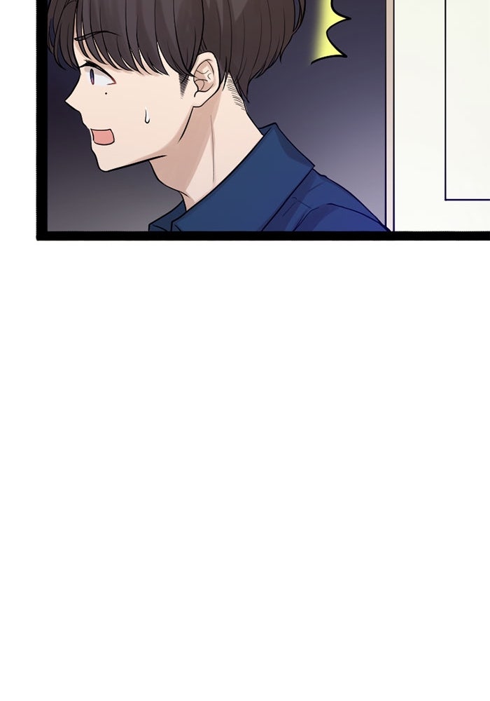 กลวิธีส่งที่รักลงนรก - หน้า 39
