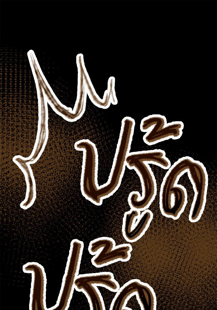 กลวิธีส่งที่รักลงนรก - หน้า 1