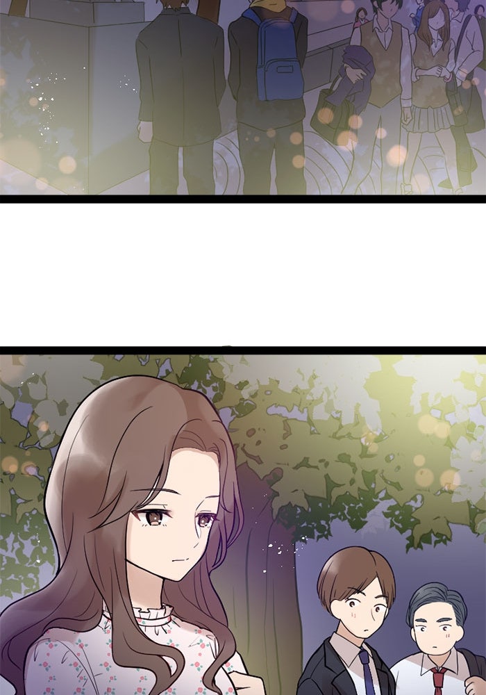 กลวิธีส่งที่รักลงนรก - หน้า 48