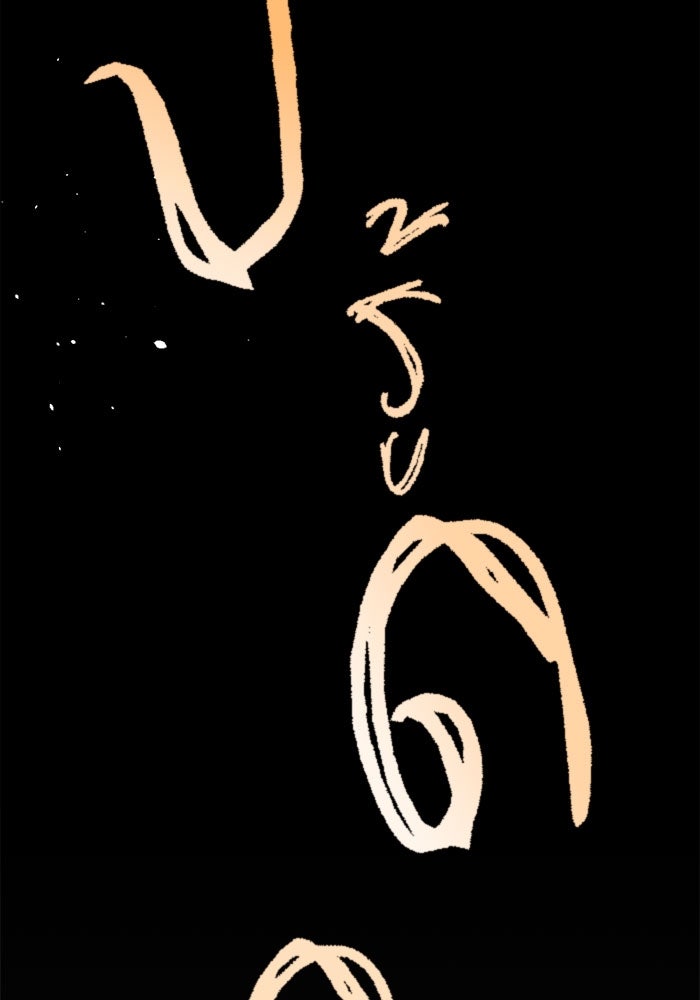 กลวิธีส่งที่รักลงนรก - หน้า 6