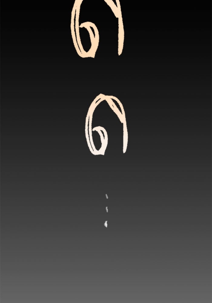 กลวิธีส่งที่รักลงนรก - หน้า 7