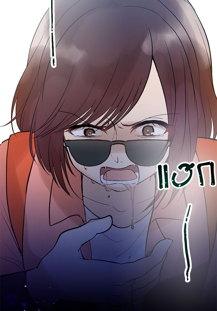 กลวิธีส่งที่รักลงนรก - หน้า 46