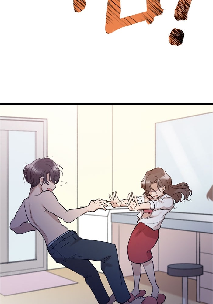 กลวิธีส่งที่รักลงนรก - หน้า 39