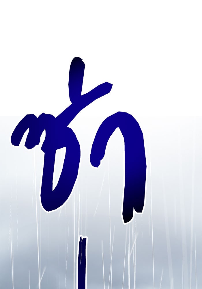 กลวิธีส่งที่รักลงนรก - หน้า 9