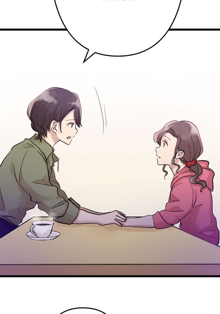 กลวิธีส่งที่รักลงนรก - หน้า 33
