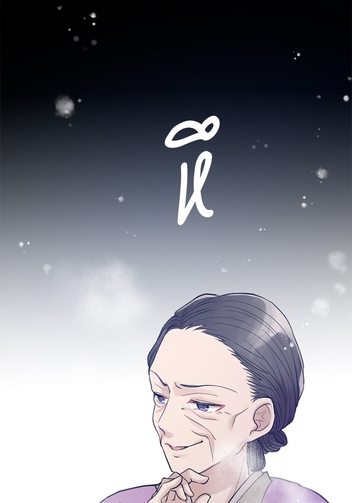 กลวิธีส่งที่รักลงนรก - หน้า 63