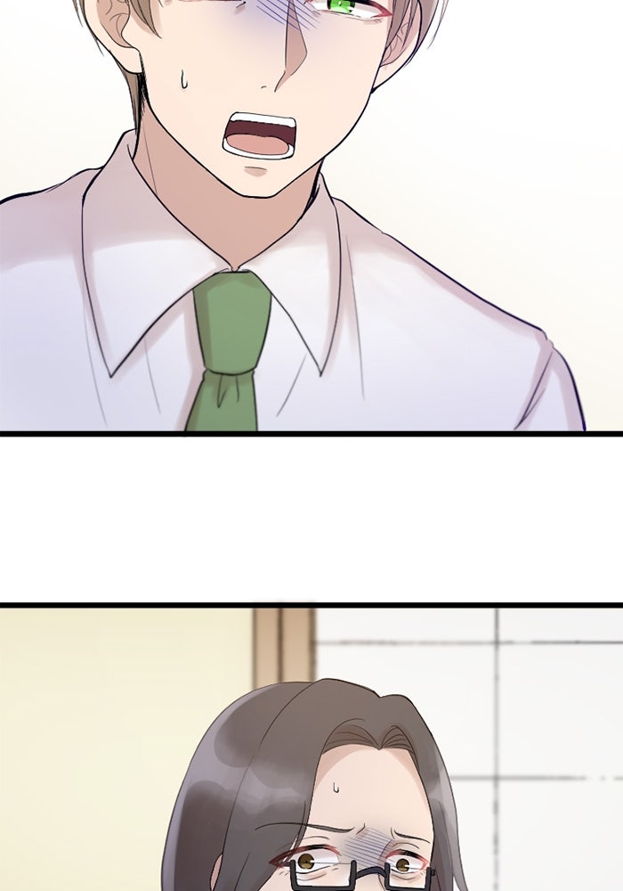 กลวิธีส่งที่รักลงนรก - หน้า 29
