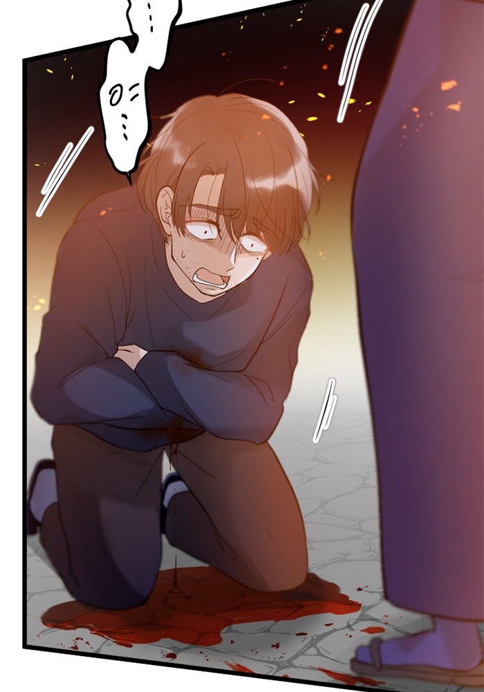 กลวิธีส่งที่รักลงนรก - หน้า 107