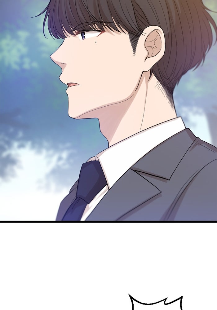 กลวิธีส่งที่รักลงนรก - หน้า 46