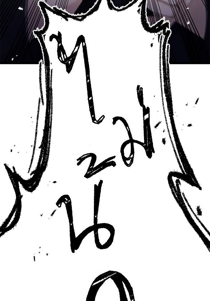 กลวิธีส่งที่รักลงนรก - หน้า 71