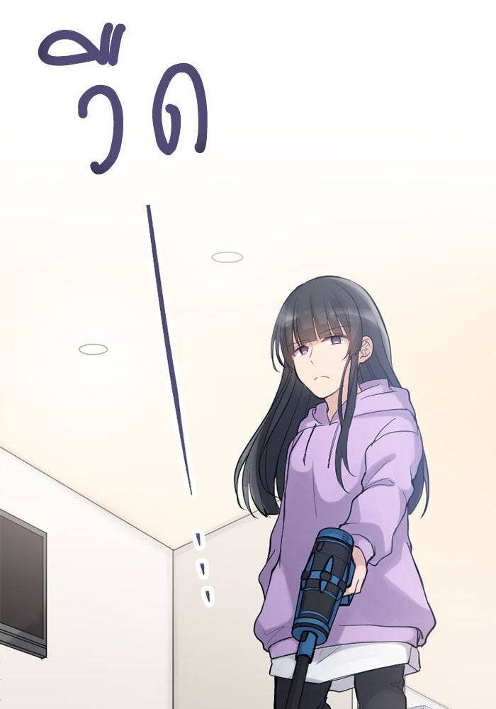 กลวิธีส่งที่รักลงนรก - หน้า 30