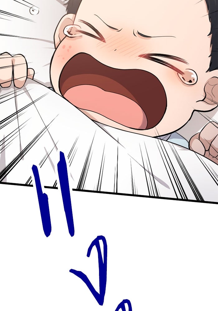 กลวิธีส่งที่รักลงนรก - หน้า 100