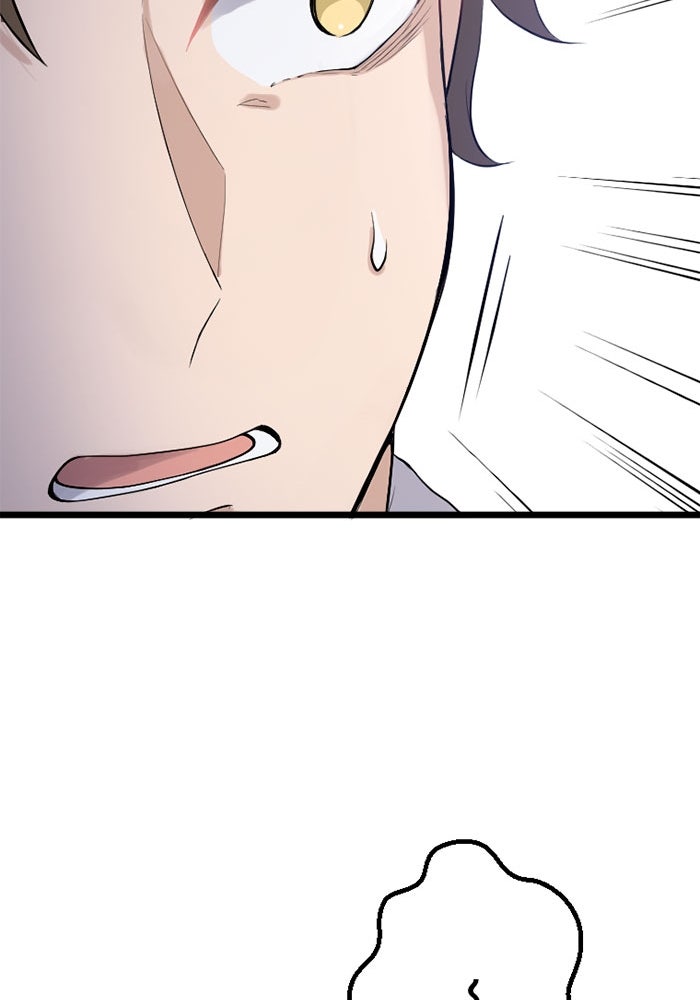 กลวิธีส่งที่รักลงนรก - หน้า 49