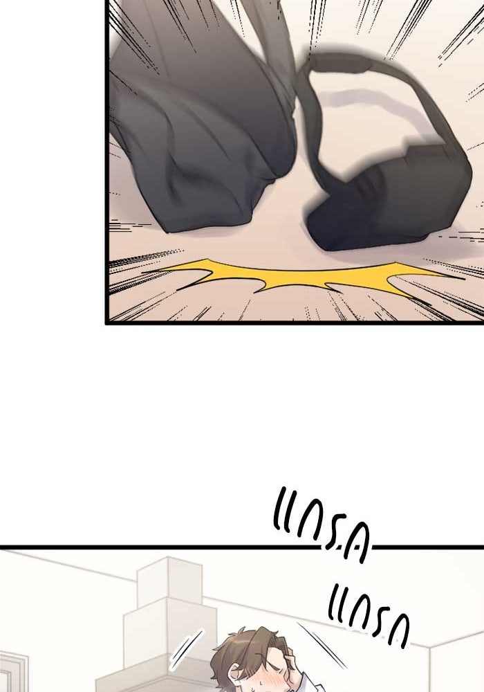 กลวิธีส่งที่รักลงนรก - หน้า 45