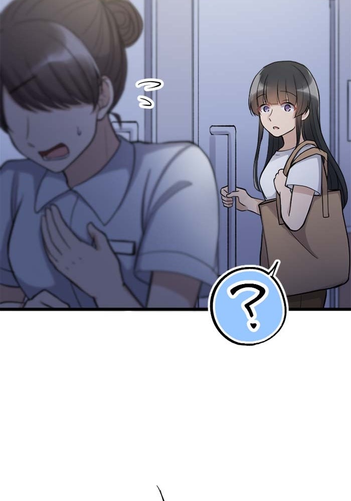 กลวิธีส่งที่รักลงนรก - หน้า 91