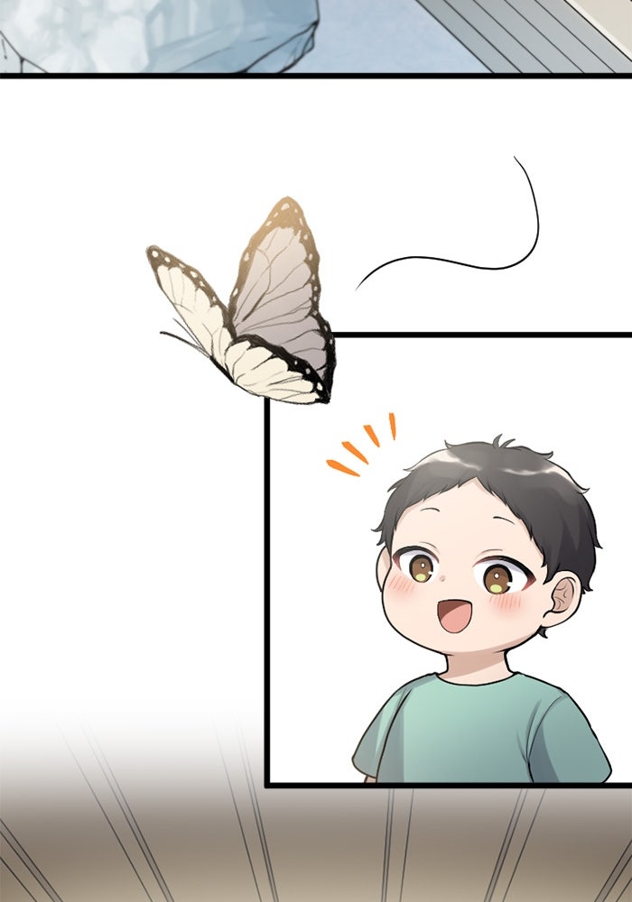 กลวิธีส่งที่รักลงนรก - หน้า 45
