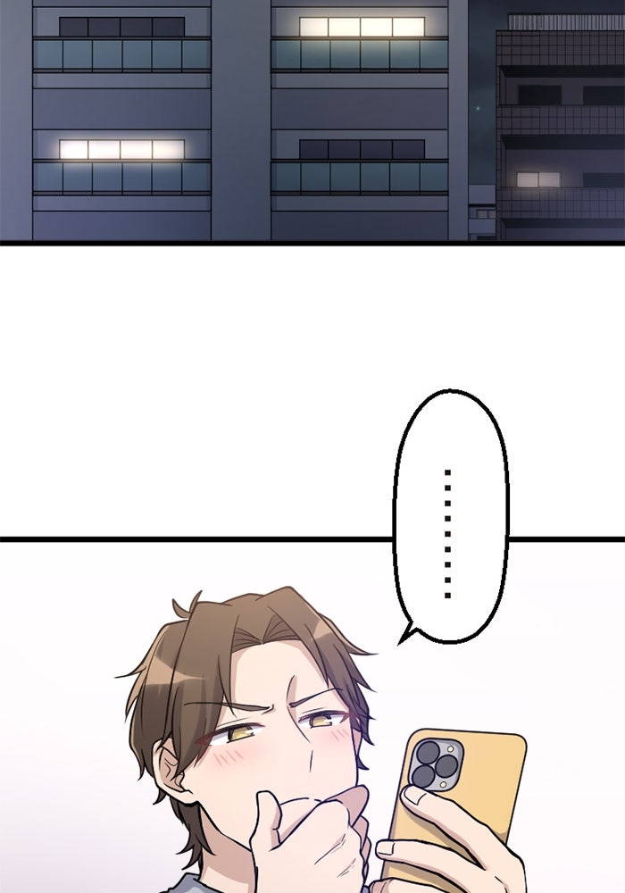 กลวิธีส่งที่รักลงนรก - หน้า 56