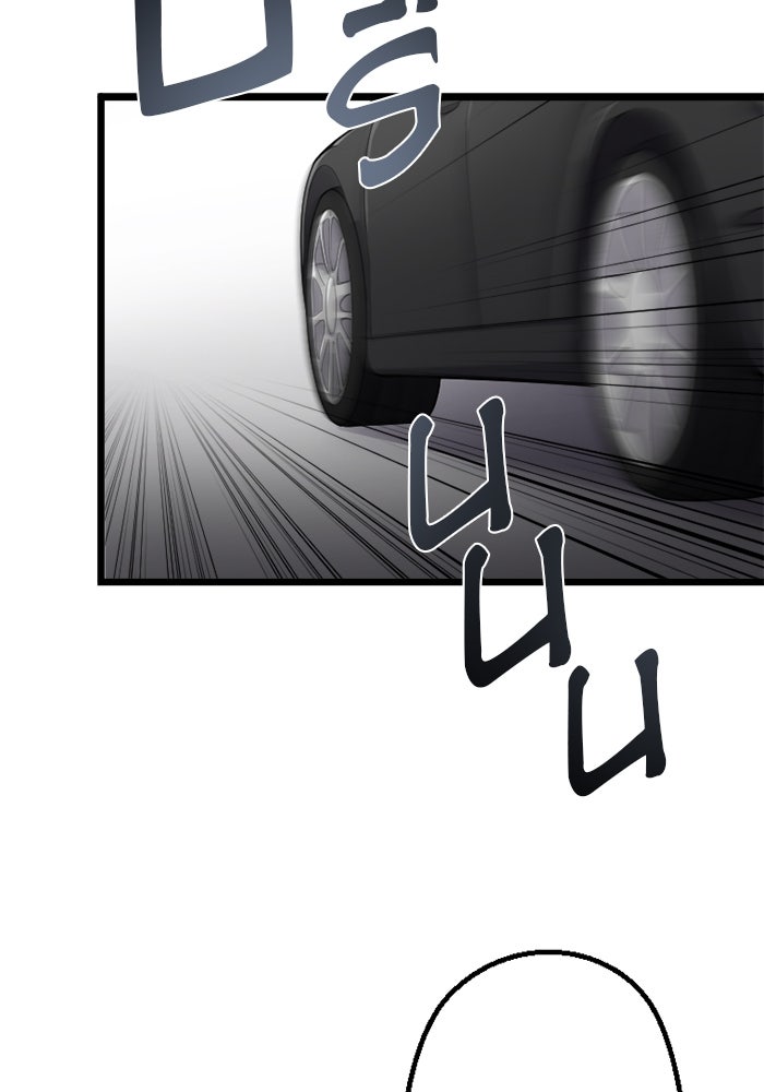 กลวิธีส่งที่รักลงนรก - หน้า 21