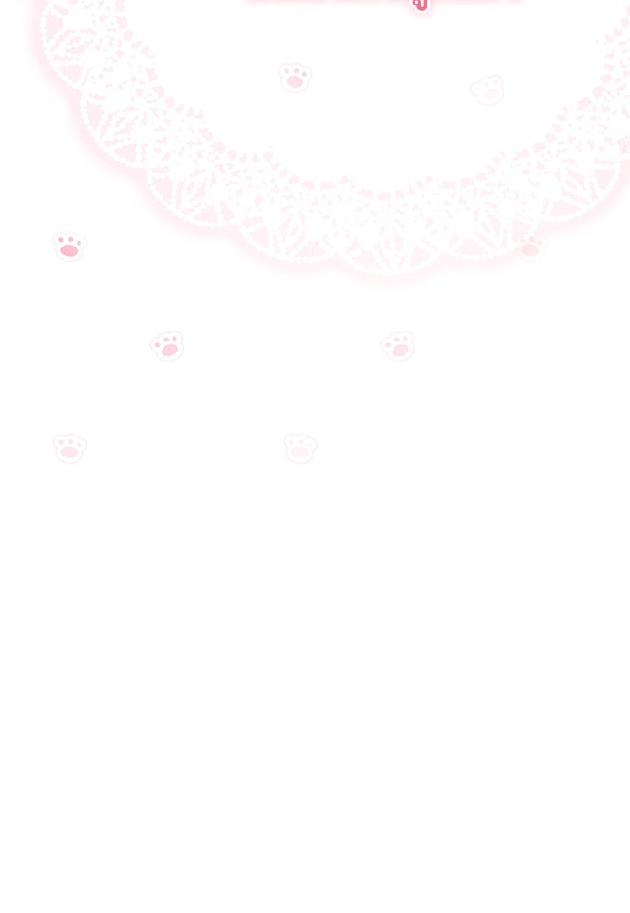 ลูกสาวตัวปลอมของท่านดยุก - หน้า 29