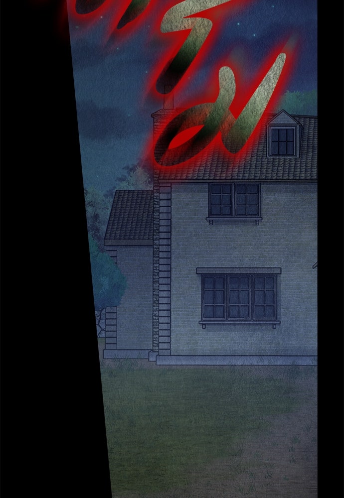 ลูกสาวตัวปลอมของท่านดยุก - หน้า 77